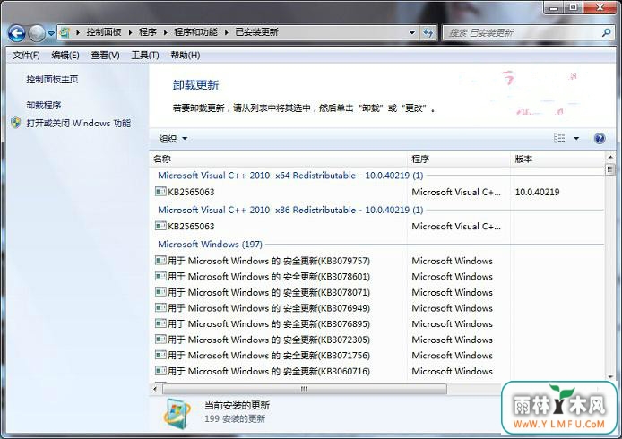 ҼWin8ϵͳͼô
