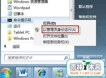 win7콢濪쳣޸