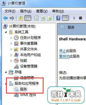 设置U盘不会自动跳出选择功能窗口的办法