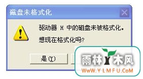 什么原因造成好好的U盘容量却为0的?
