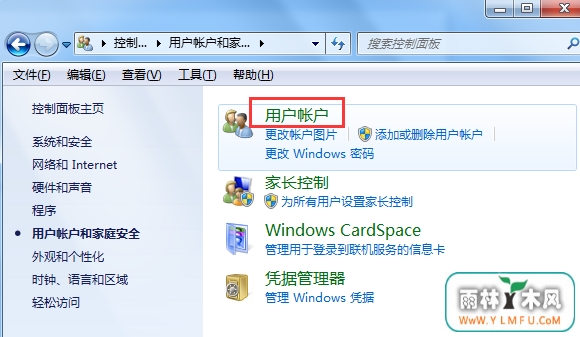 U盘作为密码重置盘有什么使用技巧?
