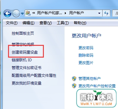U盘作为密码重置盘有什么使用技巧?