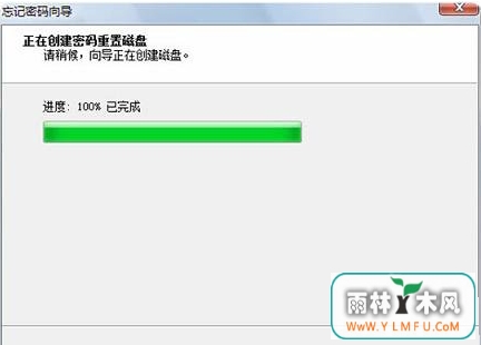 U盘作为密码重置盘有什么使用技巧?