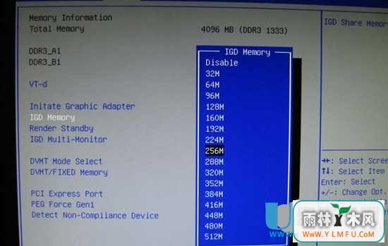 Win10提示计算机内存不足怎么办解决方案