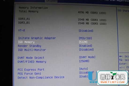 Win10提示计算机内存不足怎么办解决方案