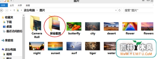 win8ϵͳнͼ