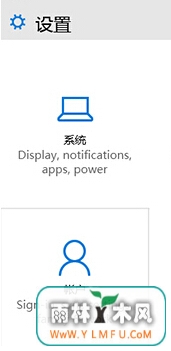 告别传统密码登录迎新win10微软账户pin码