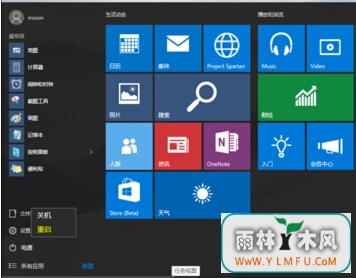 ͳ¼ӭwin10΢˻pin