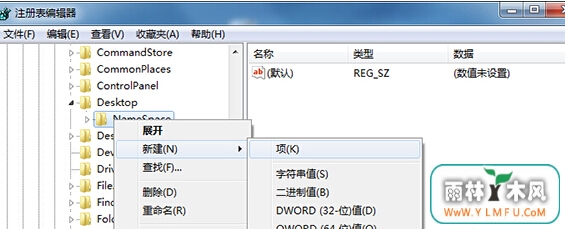 win7콢ϵͳлָվɾļ
