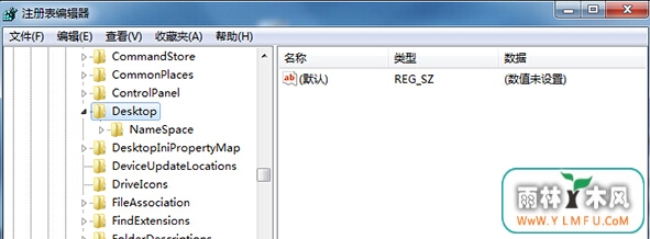 win7콢ϵͳлָվɾļ