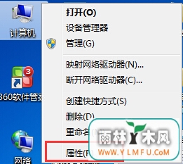 当电脑跳出“您的凭据不工作”时该如何是好?