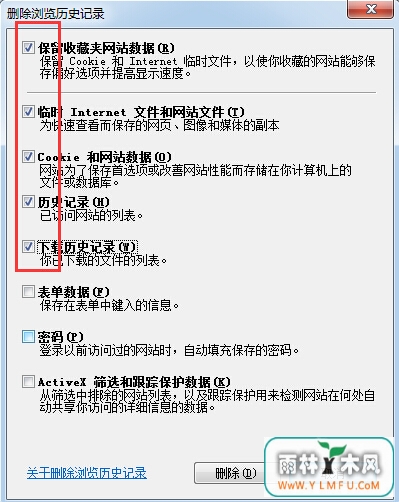 IE8浏览器还没下载完就不能下载怎么办?