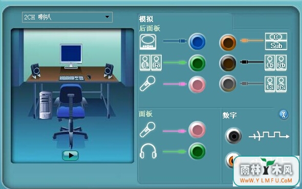 为何win10主机后的音响会不断响起杂声?
