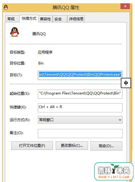 Win8ݼķ