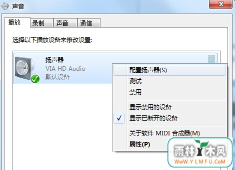 ΪԼwin7콢5.1
