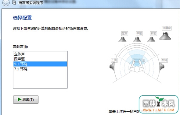ΪԼwin7콢5.1