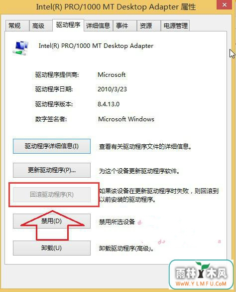 Win8ϵͳλعԭ