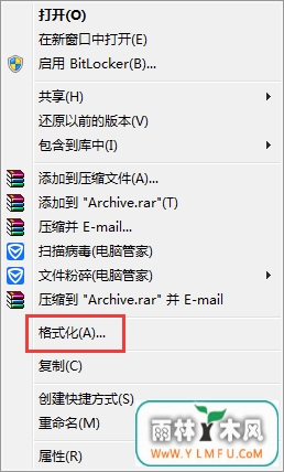 分享2种扫除U盘碎片的途径
