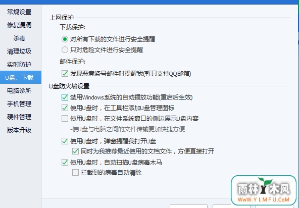 U盘问题是硬件错误该怎么办?