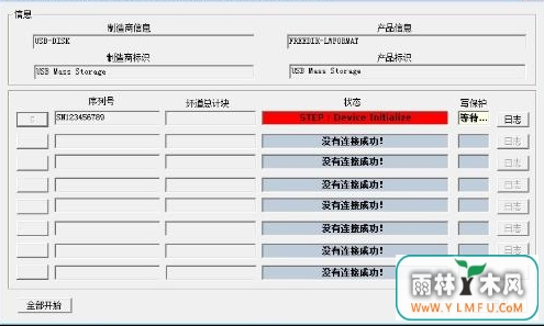 U盘问题是硬件错误该怎么办?