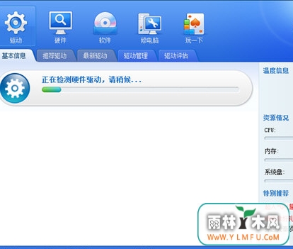 U盘问题是硬件错误该怎么办?