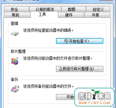 解决u盘容量有富余却提示满了的状况