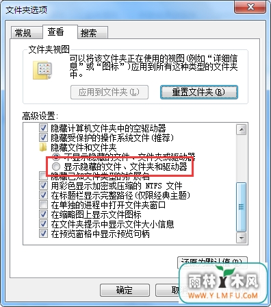解决u盘容量有富余却提示满了的状况