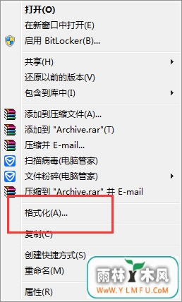 解决u盘容量有富余却提示满了的状况