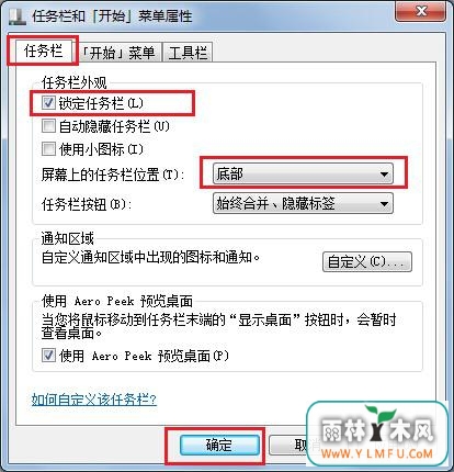 Win7콢ΰָĻײ