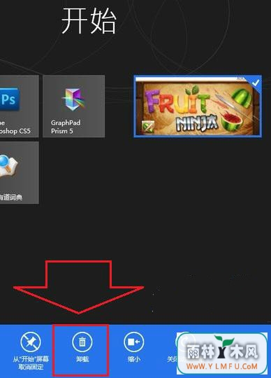 Win8ϵͳӦ̵갲װ³0x80070057ô