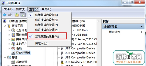 win7콢зʹʱ0x800704cfĴʾô
