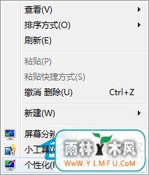 Win7ֽȫʾķ Win7ֽȫʾ
