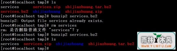 Linuxϵͳʹbunzip2