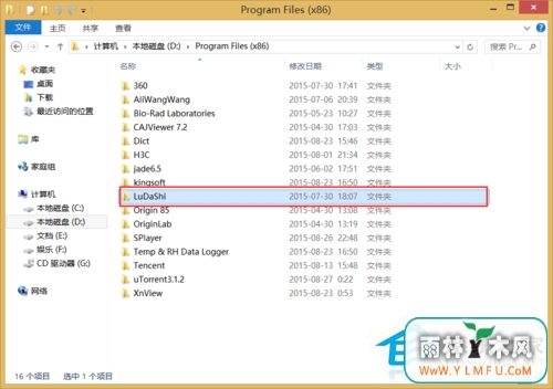 Win8ж³ʦļɾ