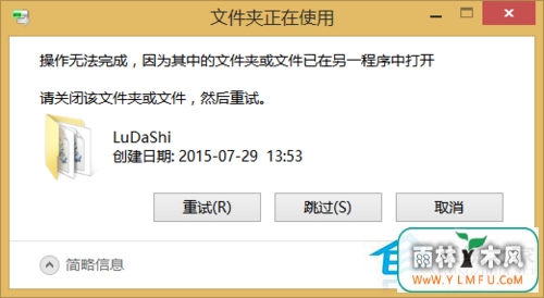 Win8ж³ʦļɾ