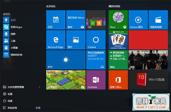 ӦWin10ô°װ