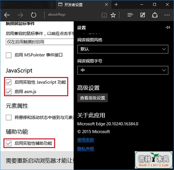 Win10ϵͳEdgeиķ