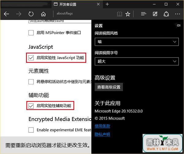 Win10ϵͳEdgeиķ
