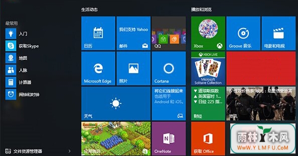 win10ϵͳװӦã