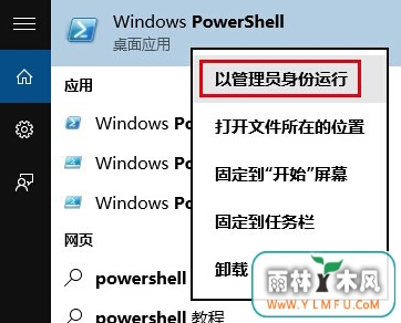 win10ϵͳװӦã