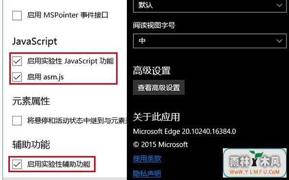 win10Եedgeи