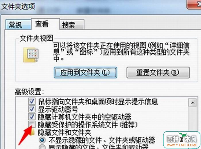Windows 7Application Dataļбʾܾʵļ