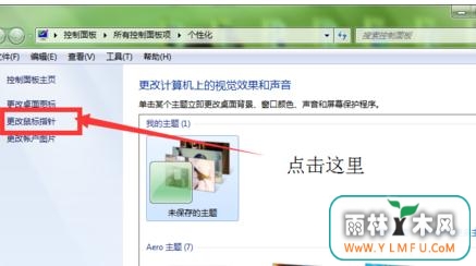 ϸ޸win7ϵͳͷɫĽ̳