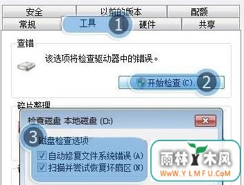 win7ϵͳ½ʾӻдʧܡķν