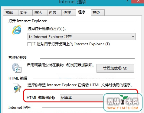 win8ü±ļ鿴IEԴļ༭