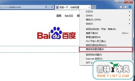 win8йرIEļͼ
