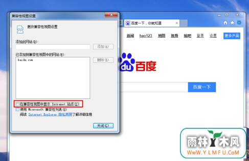 win8йرIEļͼã