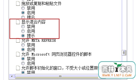 win7콢ҳ“ֻʾȫ”ʾô죿