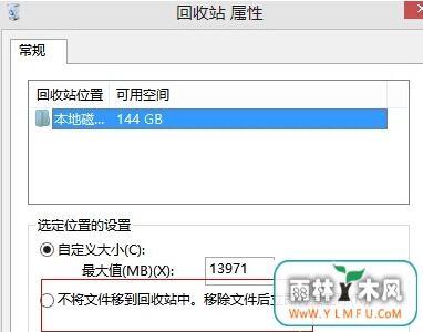 ޸ζwin8ԵĻվСУ