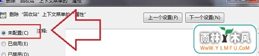 win8жص³ʦȴ޷ɾ“LuDaShi”ļô죿